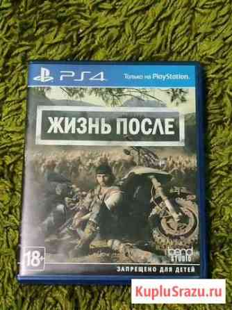 Days gone игра для приставки ps4 Балашов