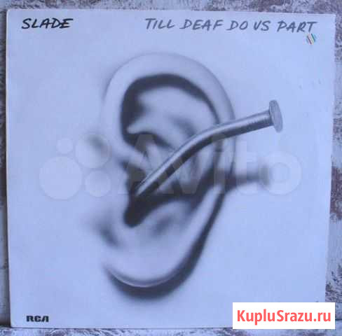 Slade - Till Deaf Do Us Part (Germany) Омск - изображение 1