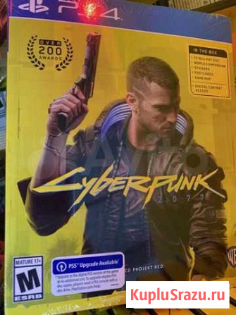 Cyberpunk 2077 диск Пермь - изображение 1