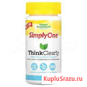 Super Nutrition, SimplyOne ясность мысли Пермь - изображение 1