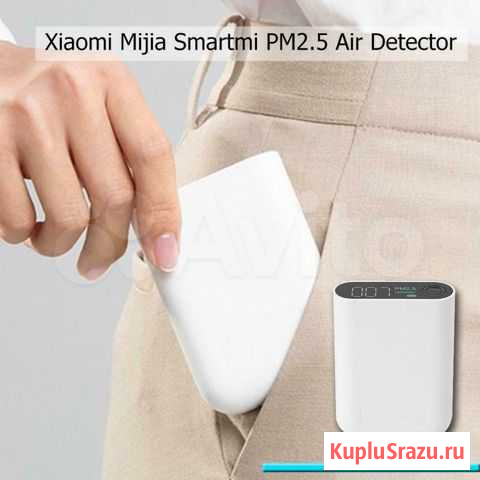 Монитор качества воздуха Xiaomi Smartmi PM 2.5 Air Москва - изображение 1