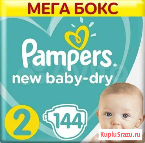Подгузники памперс Березники - изображение 1