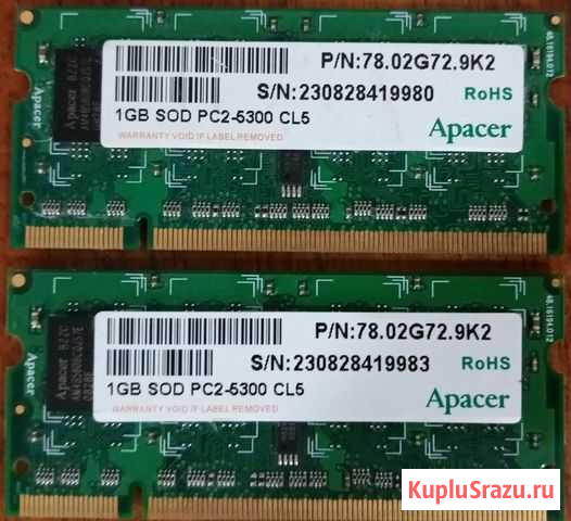 So dimm 1gd+1gb Улан-Удэ - изображение 1
