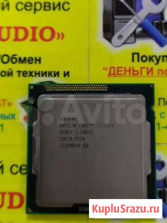 Процессор intel Core i3 LGA1155 Челябинск - изображение 1
