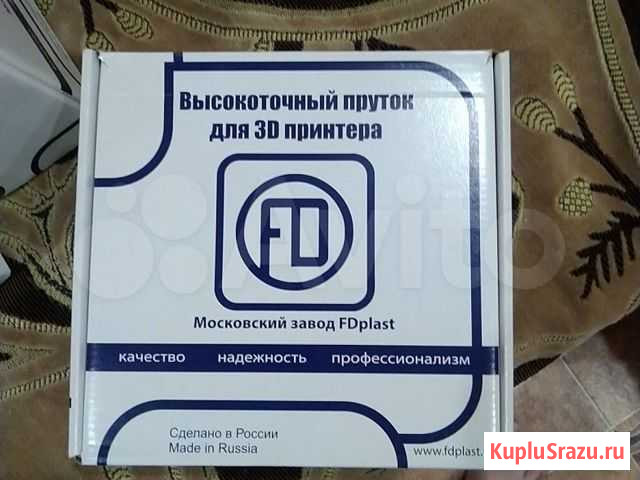 Пластик для 3 д принтера.1.75 мм Губкин - изображение 1