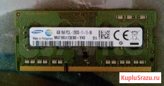 Память для ноутбука DDR3 4Gb Самара - изображение 1