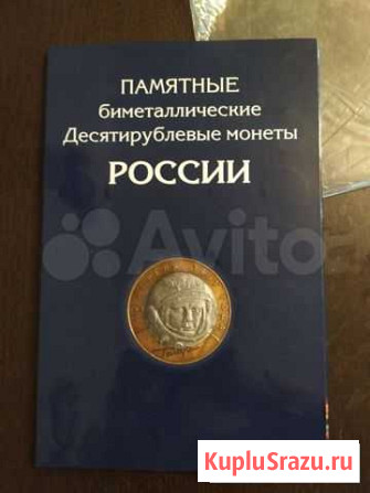 Биметалл комплект Новоалтайск - изображение 1