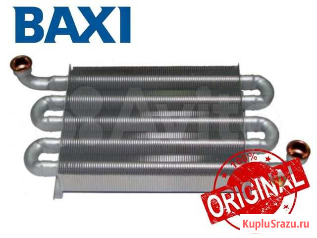 Baxi 4S, Home (5700950) основной теплообменник Нижний Новгород - изображение 1