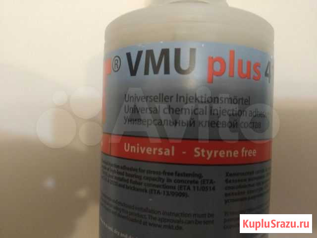 Универсальный клеевой состав MKT VMU plus 410 Ковдор - изображение 1