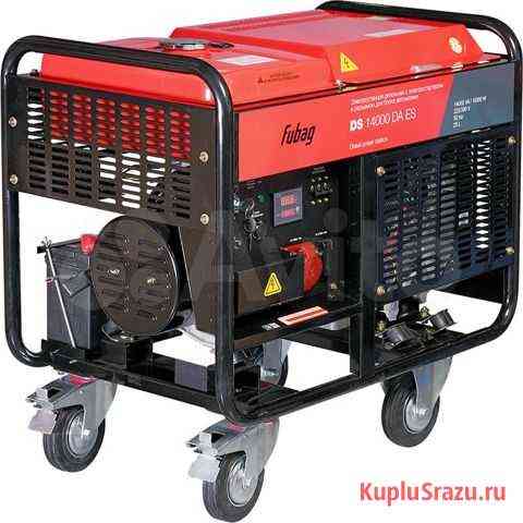 Генератор дизельный fubag DS 14000 DA ES Челябинск