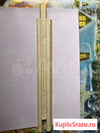 Масштабная линейка аэронавигационная 1988г Монино - изображение 1