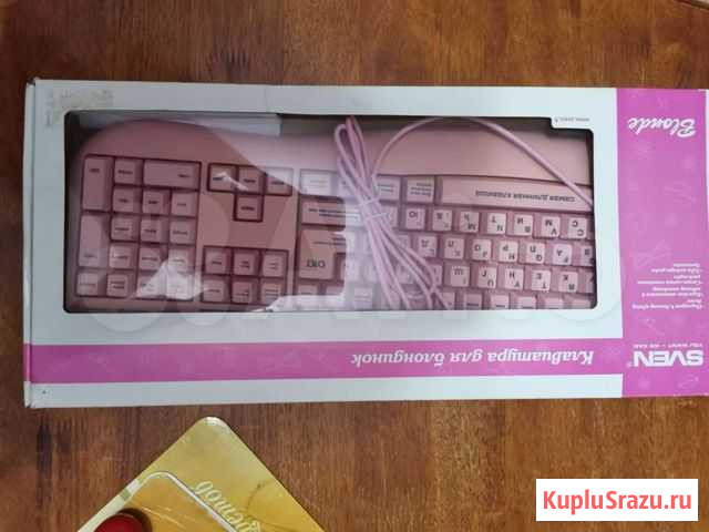 Клавиатура для блондинок Орехово-Зуево - изображение 1