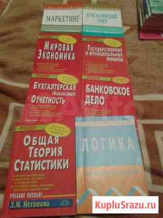 Для студентов экономических факультетов Тула