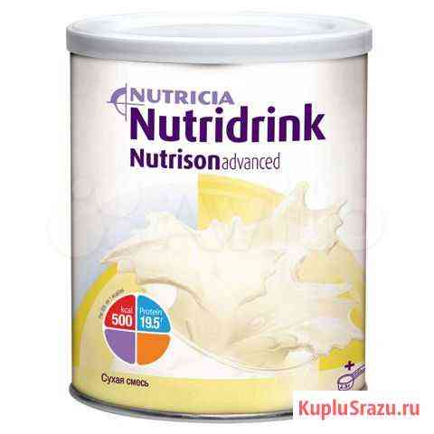 Сухая смесь Nutrison advanced Nutridrink Лениногорск