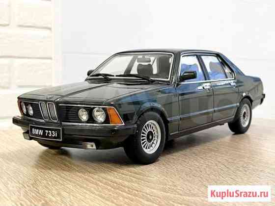 BMW 733i E23 1977 KK-Scale 1:18 Уфа