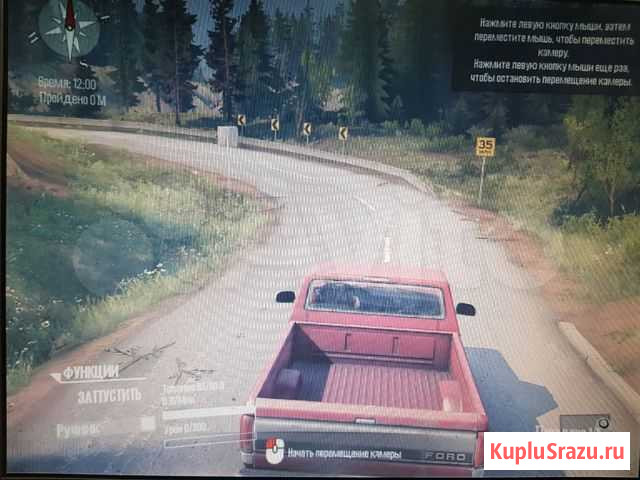 3gb+2 ядра Intel+GeForce + игры Кузнецк - изображение 1
