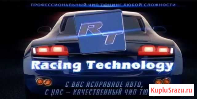 RT-Service - Техническое обслуживание, Шиномонтаж Муром - изображение 1