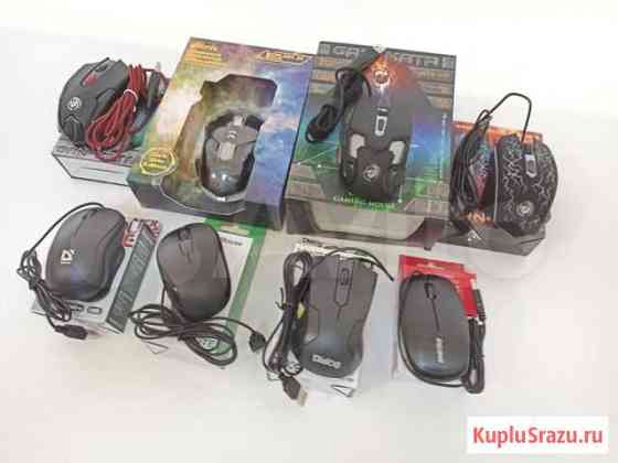 Игровые и офисные лазерные мышки USB Новокузнецк
