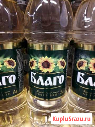 Масло подсолнечное Киров - изображение 1