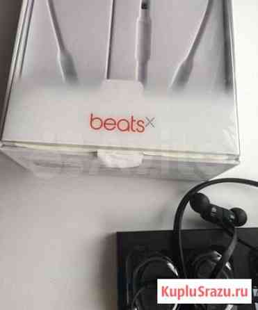 Гарнитура блютус Beats X Ярославль