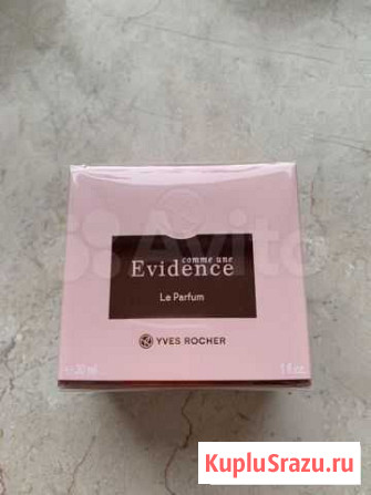 Духи Evidence Yves Rocher Кемерово - изображение 1