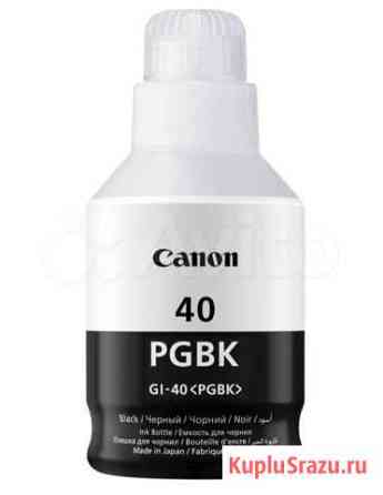 Чернила Canon GI-40 pgbk Волгоград