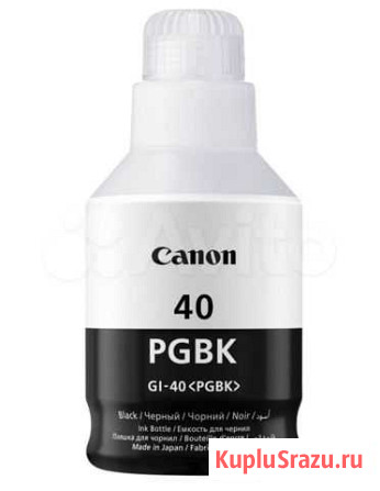 Чернила Canon GI-40 pgbk Волгоград - изображение 1