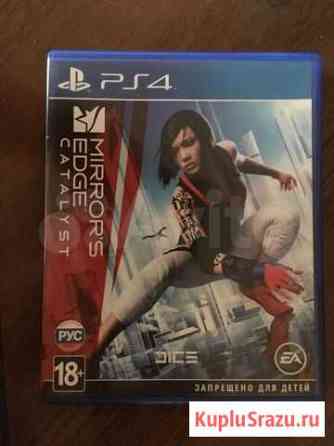 Игры PS4 Балаково
