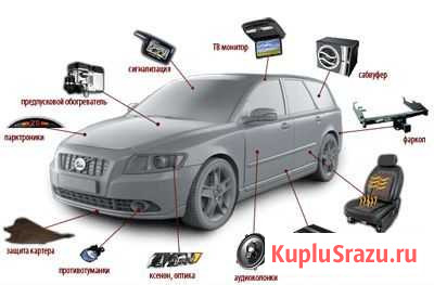 Автоэлектрик Искитим - изображение 1