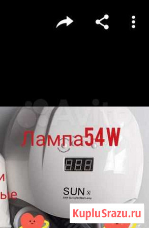 LED Лампа 54W Шебекино - изображение 1