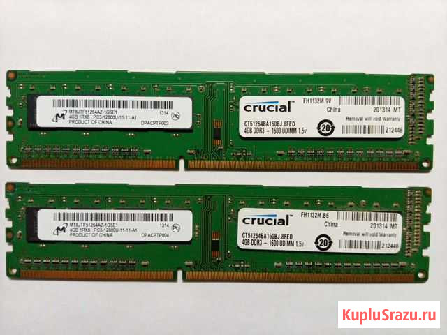 Оперативная память ddr3 8 gb 1600 Ивантеевка - изображение 1