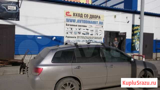 Багажник на Хонду Авансир Автодинамит Новосибирск - изображение 1