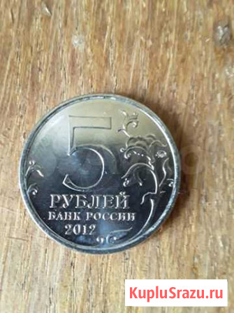 Коллекционная монета Взятие Парижа Таганрог - изображение 1