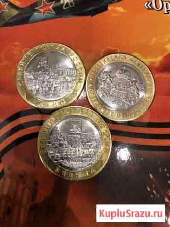 Клим, Костромская область, Вязьма и другие монеты Сургут