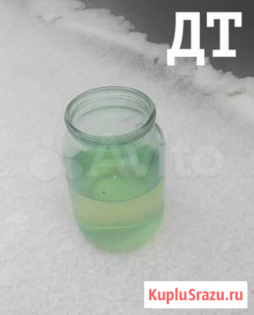 Дизельное топливо солярка (copт) зимнее -29 C Калуга - изображение 1