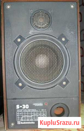 Radiotehnika S-30 нч,вч Бокино - изображение 1