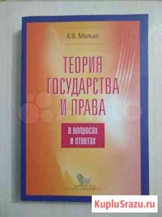 Учебное пособие Ачинск