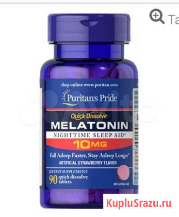 Melatonin добавка для улучшения сна Пермь - изображение 1