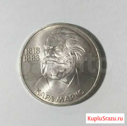 1 рубль 1983 Карл Маркс Керчь - изображение 1
