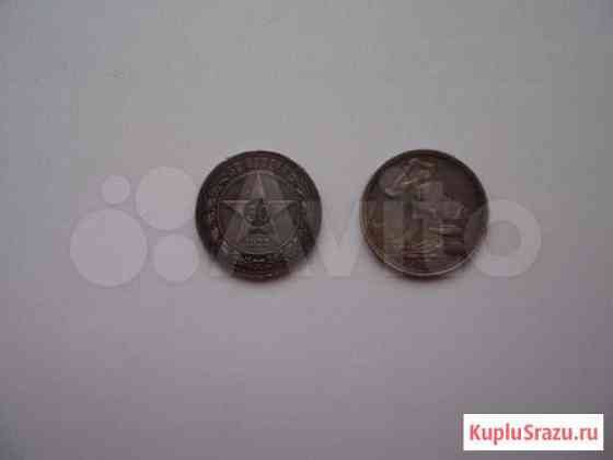 Два полтинника 1922 и 1924 гг Белгород