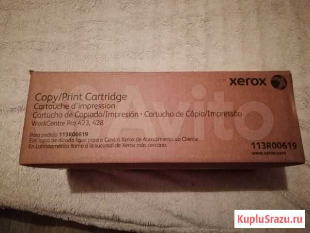 Xerox 113R00619 Заринск - изображение 1