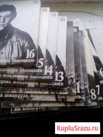 Винил пластинки Братск - изображение 1