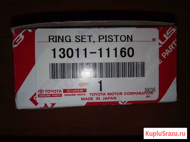 Кольца поршневые STD Toyota 13011-11160 Северск - изображение 1