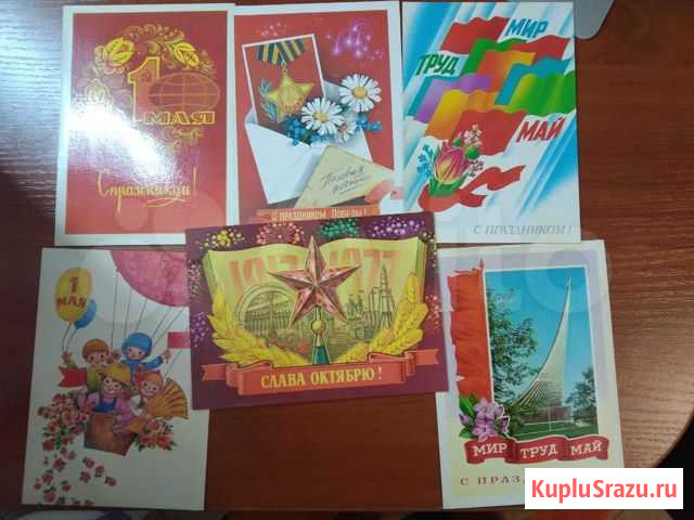 Открытки (почтовые карточки) СССР 70е-80е года Мурманск - изображение 1