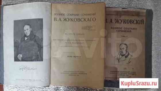 Старинные книги Березники