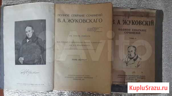 Старинные книги Березники - изображение 1