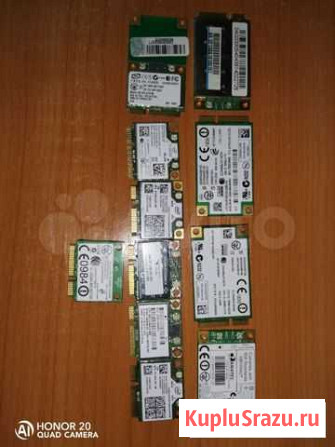 Wifi модули Алатырь - изображение 1