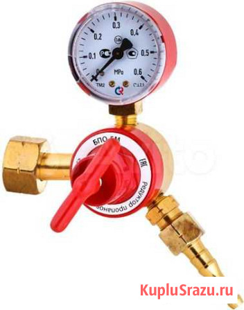 Редуктор газовый Новомосковск - изображение 1