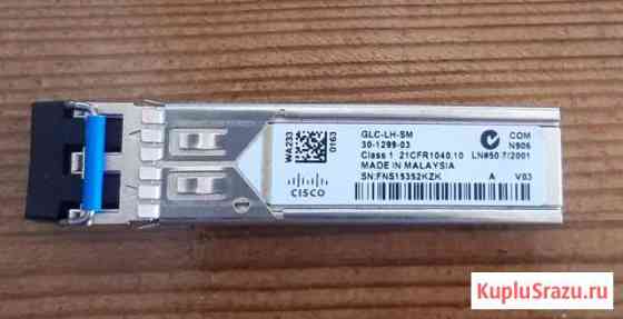 Оптический SFP модуль Cisco GLC-LH-SM 30-1299-03 Курск