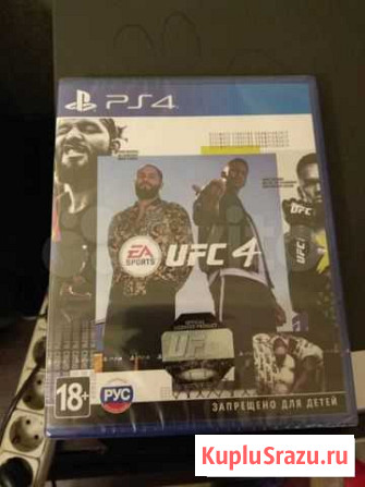 Ufc4 ps4 Набережные Челны - изображение 1
